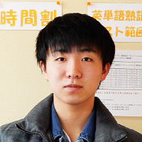 双葉予備校　合格体験記